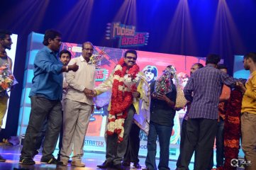 Guntur Talkies Movie Audio Launch